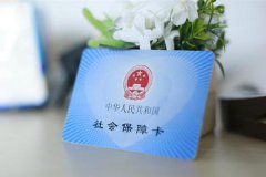 断缴社保会清零？失业金
